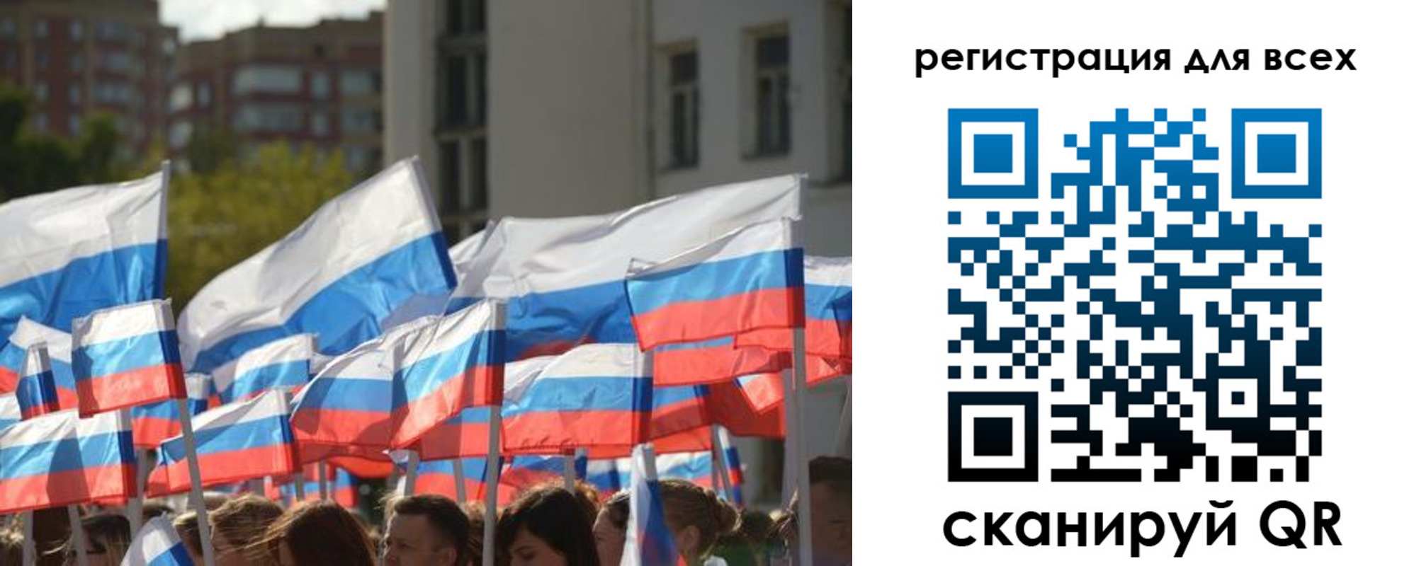 прописка штамп в Сочи
