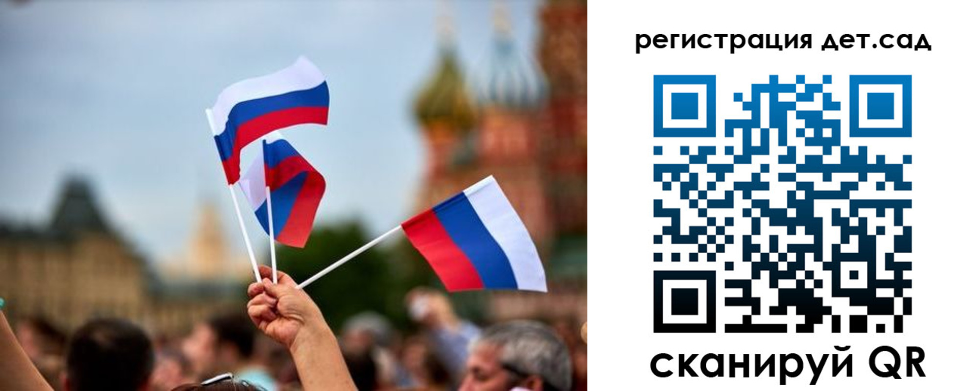 где прописаться в Сочи