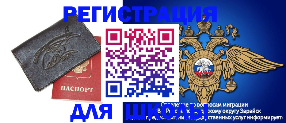 найти адрес прописки в Сочи